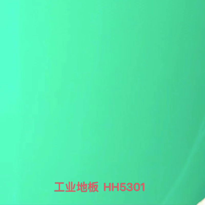 工業(yè)地板