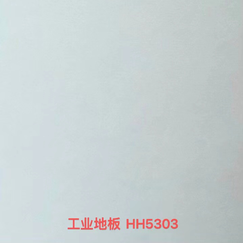 工業(yè)地板