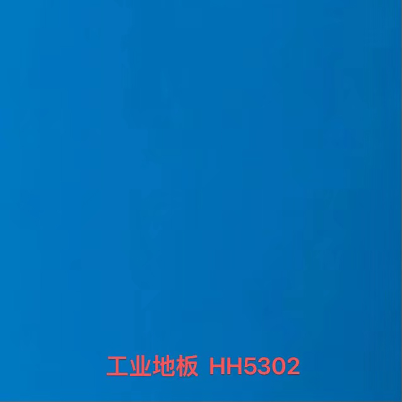 工業(yè)地板
