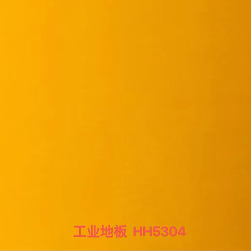 工業(yè)地板